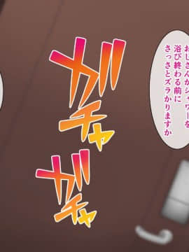 (同人CG集) [のり伍郎] 援●オヤジのオナペット化計画～援●詐欺娘にお仕置きSEX～_009