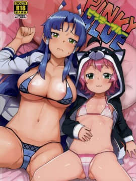 [靴下汉化组](サンクリ2015 Summer) [フニフニラボ (よろず)] PINKY BLUE (バトルスピリッツ 烈火魂)_02