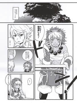 (サンクリ2015 Autumn) [フニフニラボ, ブロンコ一人旅 (よろず)] MIDNIGHT PRINCESSES (ファイアーエムブレムif)_55