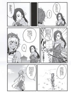 (サンクリ2015 Autumn) [フニフニラボ, ブロンコ一人旅 (よろず)] MIDNIGHT PRINCESSES (ファイアーエムブレムif)_57