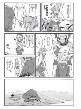 (サンクリ2015 Autumn) [フニフニラボ, ブロンコ一人旅 (よろず)] MIDNIGHT PRINCESSES (ファイアーエムブレムif)_58