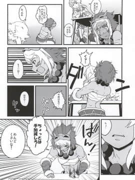 (サンクリ2015 Autumn) [フニフニラボ, ブロンコ一人旅 (よろず)] MIDNIGHT PRINCESSES (ファイアーエムブレムif)_60