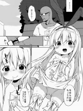 (C86) [飯食って寝る。 (あたげ)] drop out (咲 -Saki-)_19