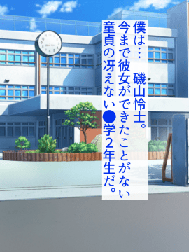 [あきたらいぬ][様々な年齢の淫乱女を肉便器にして犯しまくった話♪]_002_01_A0a