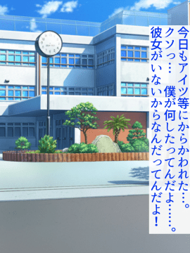 [あきたらいぬ][様々な年齢の淫乱女を肉便器にして犯しまくった話♪]_003_01_A0b