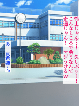 [あきたらいぬ][様々な年齢の淫乱女を肉便器にして犯しまくった話♪]_004_01_A0c
