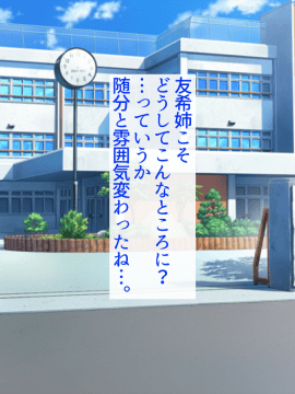 [あきたらいぬ][様々な年齢の淫乱女を肉便器にして犯しまくった話♪]_005_01_A0d