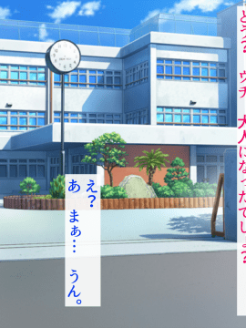 [あきたらいぬ][様々な年齢の淫乱女を肉便器にして犯しまくった話♪]_006_01_A0e