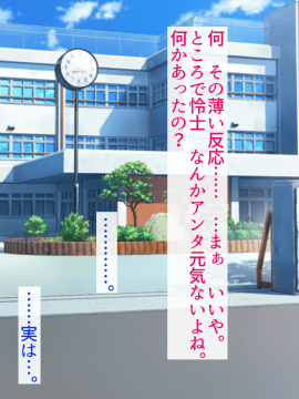 [あきたらいぬ][様々な年齢の淫乱女を肉便器にして犯しまくった話♪]_007_01_A0f