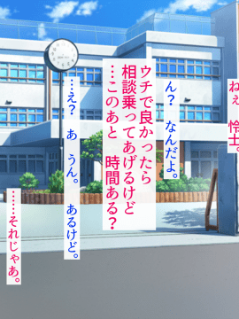 [あきたらいぬ][様々な年齢の淫乱女を肉便器にして犯しまくった話♪]_010_01_A0i