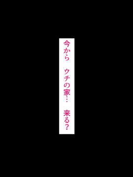 [あきたらいぬ][様々な年齢の淫乱女を肉便器にして犯しまくった話♪]_011_01_A0j