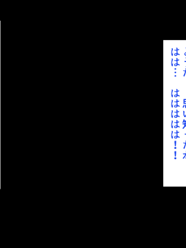 [あきたらいぬ][様々な年齢の淫乱女を肉便器にして犯しまくった話♪]_056_01_A45