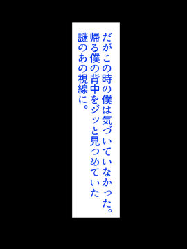 [あきたらいぬ][様々な年齢の淫乱女を肉便器にして犯しまくった話♪]_057_01_A46
