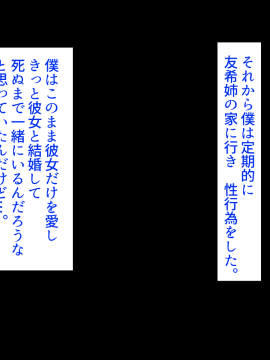 [あきたらいぬ][様々な年齢の淫乱女を肉便器にして犯しまくった話♪]_058_01_B0a