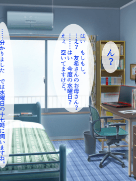 [あきたらいぬ][様々な年齢の淫乱女を肉便器にして犯しまくった話♪]_060_01_B0c