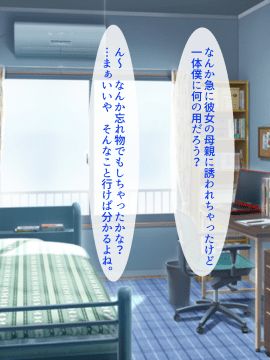 [あきたらいぬ][様々な年齢の淫乱女を肉便器にして犯しまくった話♪]_061_01_B0d