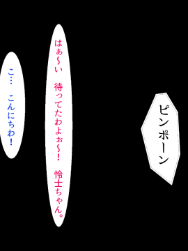 [あきたらいぬ][様々な年齢の淫乱女を肉便器にして犯しまくった話♪]_062_01_B0e