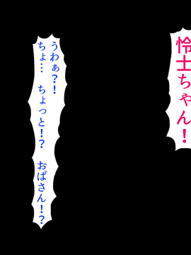 [あきたらいぬ][様々な年齢の淫乱女を肉便器にして犯しまくった話♪]_064_01_B0g