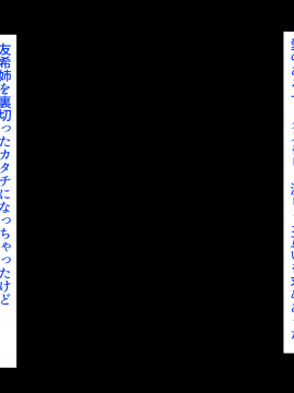 [あきたらいぬ][様々な年齢の淫乱女を肉便器にして犯しまくった話♪]_118_01_B52