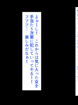 [あきたらいぬ][様々な年齢の淫乱女を肉便器にして犯しまくった話♪]_120_01_B54