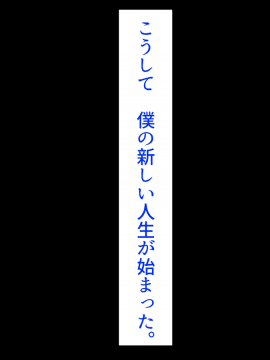 [あきたらいぬ][様々な年齢の淫乱女を肉便器にして犯しまくった話♪]_121_01_B55