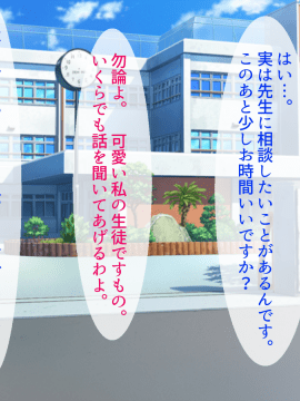 [あきたらいぬ][様々な年齢の淫乱女を肉便器にして犯しまくった話♪]_123_01_C0b