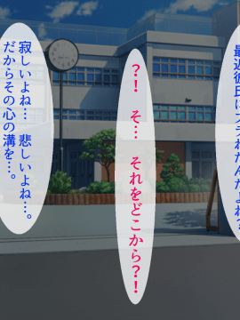 [あきたらいぬ][様々な年齢の淫乱女を肉便器にして犯しまくった話♪]_126_01_C0e