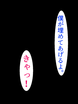 [あきたらいぬ][様々な年齢の淫乱女を肉便器にして犯しまくった話♪]_127_01_C0f