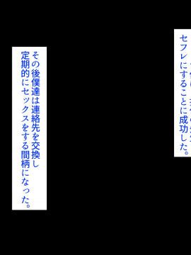 [あきたらいぬ][様々な年齢の淫乱女を肉便器にして犯しまくった話♪]_147_01_C17c