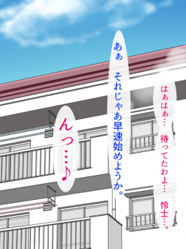 [あきたらいぬ][様々な年齢の淫乱女を肉便器にして犯しまくった話♪]_148_01_C17d