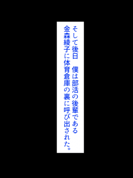[あきたらいぬ][様々な年齢の淫乱女を肉便器にして犯しまくった話♪]_171_01_C40
