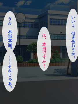 [あきたらいぬ][様々な年齢の淫乱女を肉便器にして犯しまくった話♪]_173_01_D0b