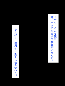 [あきたらいぬ][様々な年齢の淫乱女を肉便器にして犯しまくった話♪]_234_01_D54