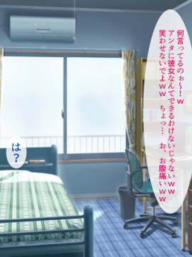 [あきたらいぬ][様々な年齢の淫乱女を肉便器にして犯しまくった話♪]_236_01_E0b