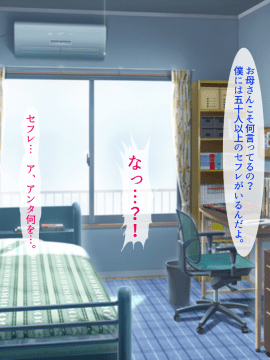 [あきたらいぬ][様々な年齢の淫乱女を肉便器にして犯しまくった話♪]_237_01_E0c