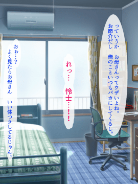 [あきたらいぬ][様々な年齢の淫乱女を肉便器にして犯しまくった話♪]_238_01_E0d