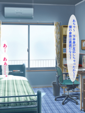 [あきたらいぬ][様々な年齢の淫乱女を肉便器にして犯しまくった話♪]_239_01_E0e