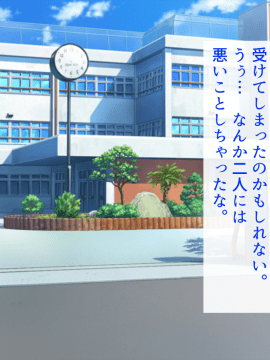 [あきたらいぬ][エッチな♀おばさん達にチ●ポをズボズボ入れてセフレにした話]_125_03_50