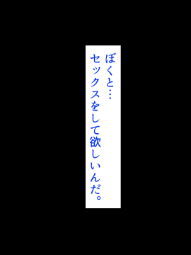 [あきたらいぬ][エッチな♀おばさん達にチ●ポをズボズボ入れてセフレにした話]_252_05_49