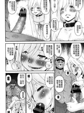 [風的工房][唄飛鳥]&nbsp;&nbsp;孕母_229