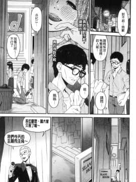 [風的工房][唄飛鳥]&nbsp;&nbsp;孕母_230