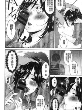 [風的工房][唄飛鳥]&nbsp;&nbsp;孕母_207