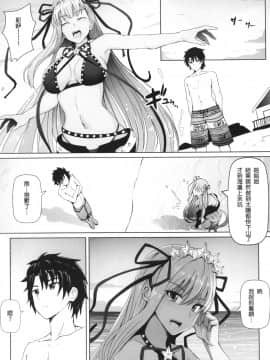 01Boku To BB-Chan No Doujin Shuzai_13