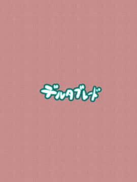 性的知識の無いかっこいいさんを誤魔化して無責任エッチする感じです_30