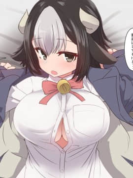 Ushi Chan_14
