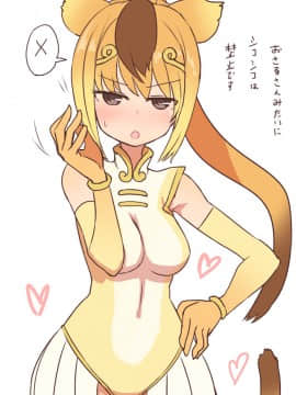 Kemono Friends_22