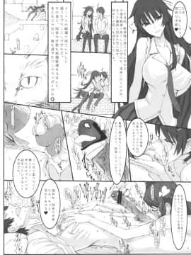 Dorobou Neko No Yokorenbo_doro_06