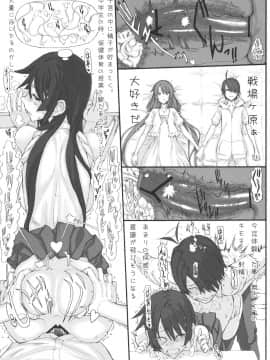 Dorobou Neko No Yokorenbo_doro_15