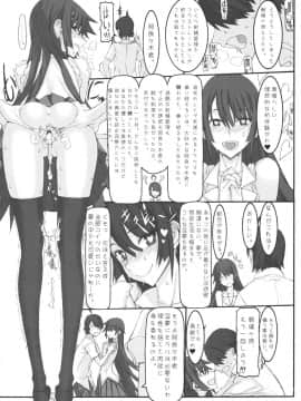 Dorobou Neko No Yokorenbo_doro_17