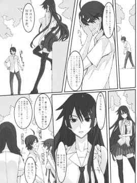 Dorobou Neko No Yokorenbo_doro_23